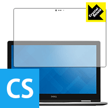 Crystal Shield Inspiron 15 7000シリーズ 2-in-1(7569/7579) 日本製 自社製造直販