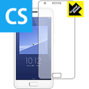 Crystal Shield Lenovo ZUK Z2 (Oʂ̂) 3Zbg { А