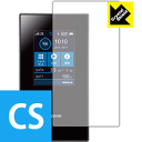 Crystal Shield Aterm MR05LN / MR05LN RW (前面のみ) 3枚セット 日本製 自社製造直販