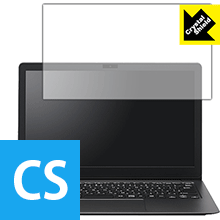 Crystal Shield VAIO Z VJZ131シリーズ(クラムシェルモデル) 日本製 自社製造直販