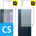 Crystal Shield GNXyA Xperia XZ (ʃZbg) { А