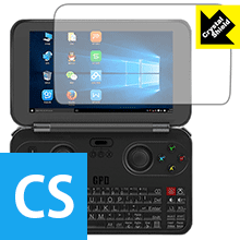 Crystal Shield GPD WIN 日本製 自社製造直販