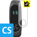 Crystal Shield Xiaomi Mi Band 2 日本製 自社製造直販