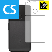 Crystal Shield Google Pixel (背面のみ) 日本製 自社製造直販