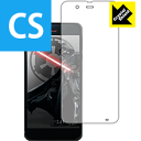Crystal Shield STAR WARS mobile (前面のみ) 日本製 自社製造直販