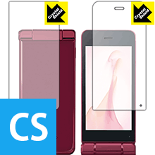 Crystal Shield アクオス AQUOS ケータイ SH-N01 (メイン用・サブ用 2枚組) 日本製 自社製造直販