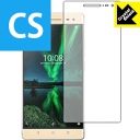 Crystal Shield Lenovo PHAB2 Pro (3Zbg) { А