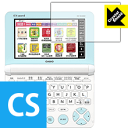 ※対応機種 : カシオ電子辞書 エクスワード XD-SKシリーズ（XD-SK2000、XD-SK2800、XD-SK6800、XD-SK6810、XD-SK6830）※この商品はCASIO純正品ではありません。XD-PF22の互換品です。※写真はイメージです。「Crystal Shield」は高い透明度と光沢感で、保護フィルムを貼っていないかのようなクリア感のある『光沢タイプの液晶保護フィルム』です。大切な機器の画面をキズや汚れからしっかりと保護する充分な強度を持ちながらも、厚さが薄めの素材を使用しています。表面は保護フィルムを貼っていることを意識させない、透明度が高く光沢感・クリア感のある仕上げです。機器本来の発色を重視し、画像や映像を忠実に再現します。粘着面はシリコン素材を使用した自己吸着タイプのため、気泡が入りにくく貼りやすくなっています。何度でも貼り直しができ、はがしても跡が残りません。保護性・耐久性も非常に高く、大切な機器の画面をキズや汚れからしっかり保護します。(貼り付けの際に、気泡やゴミなどが入りこんだ場合は、セロテープなどで保護フィルムの粘着面のゴミを取り除いて貼り直してください。シリコン素材なので粘着面にセロテープが貼りつくことはありません)機種毎の専用設計ですので、汎用の製品のように自分でサイズを調整してカットする手間はありません。【ポスト投函送料無料】商品は【ポスト投函発送 (追跡可能メール便)】で発送します。お急ぎ、配達日時を指定されたい方は以下のクーポンを同時購入ください。【お急ぎ便クーポン】　プラス110円(税込)で速達扱いでの発送。お届けはポストへの投函となります。【配達日時指定クーポン】　プラス550円(税込)で配達日時を指定し、宅配便で発送させていただきます。【お急ぎ便クーポン】はこちらをクリック【配達日時指定クーポン】はこちらをクリック高い透明度とクリア感の光沢タイプ液晶保護フィルム！