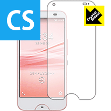 Rakuten - 【 1000円ポッキリ 】【 ポイント5倍 】Crystal Shield rafre KYV40 日本製 自社製造直販 買いまわりにオススメ