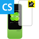 Crystal Shield Speed Wi-Fi NEXT W04 日本製 自社製造直販(2)