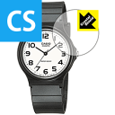 Crystal Shield CASIO MQ-24 日本製 自社製造直販