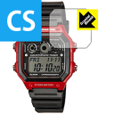 Crystal Shield CASIO AE-1300WH (3枚セット) 日本製 自社製造直販
