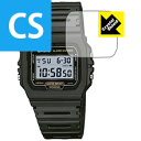 Crystal Shield CASIO W-720 (3枚セット) 日本製 自社製造直販