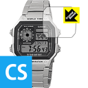 【ポスト投函送料無料】Crystal Shield CASIO AE-1200WH (3枚セット)　【RCP】【smtb-kd】