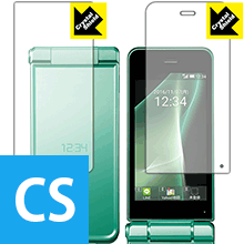 Crystal Shield アクオス AQUOS ケータイ2 601SH / 602SH (メイン用・サブ用 2枚組) 日本製 自社製造直販