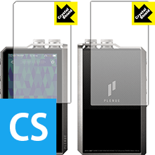 Crystal Shield COWON PLENUE 2 (両面セット) 3枚セット 日本製 自社製造直販