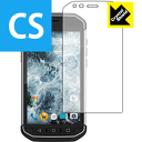 Crystal Shield CAT S40 日本製 自社製造直販
