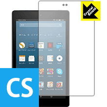Crystal Shield Fire HD 8 (第7世代・2017年6月発売モデル) 3枚セット 日本製 自社製造直販