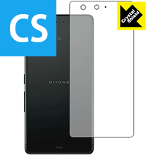 ※対応機種 : docomo arrows Be F-05J※製品内容 : 背面用1枚※写真はイメージです。「Crystal Shield」は高い透明度と光沢感で、保護フィルムを貼っていないかのようなクリア感のある『光沢タイプの背面保護フィルム』です。大切な機器の画面をキズや汚れからしっかりと保護する充分な強度を持ちながらも、厚さが薄めの素材を使用しており、貼り付けることでタッチパネルの認識が下がることはありません。表面は保護フィルムを貼っていることを意識させない、透明度が高く光沢感・クリア感のある仕上げです。機器本来の発色を重視し、画像や映像を忠実に再現します。粘着面はシリコン素材を使用した自己吸着タイプのため、気泡が入りにくく貼りやすくなっています。何度でも貼り直しができ、はがしても跡が残りません。保護性・耐久性も非常に高く、大切な機器の画面をキズや汚れからしっかり保護します。(貼り付けの際に、気泡やゴミなどが入りこんだ場合は、セロテープなどで保護フィルムの粘着面のゴミを取り除いて貼り直してください。シリコン素材なので粘着面にセロテープが貼りつくことはありません)機種毎の専用設計ですので、汎用の製品のように自分でサイズを調整してカットする手間はありません。また、それぞれの機能を妨げないよう、機器に合わせてカメラ・センサーなどの位置に穴が開けてあります。【ポスト投函送料無料】商品は【ポスト投函発送 (追跡可能メール便)】で発送します。お急ぎ、配達日時を指定されたい方は以下のクーポンを同時購入ください。【お急ぎ便クーポン】　プラス110円(税込)で速達扱いでの発送。お届けはポストへの投函となります。【配達日時指定クーポン】　プラス550円(税込)で配達日時を指定し、宅配便で発送させていただきます。【お急ぎ便クーポン】はこちらをクリック【配達日時指定クーポン】はこちらをクリック高い透明度とクリア感の光沢タイプ背面保護フィルム！