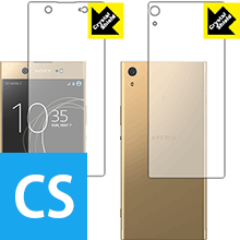 ※対応機種 : Sony Xperia XA1 Ultra※製品内容 : 前面用1枚・背面用1枚※写真はイメージです。「Crystal Shield」は高い透明度と光沢感で、保護フィルムを貼っていないかのようなクリア感のある『光沢タイプの液晶・背面保護フィルム』です。大切な機器の画面をキズや汚れからしっかりと保護する充分な強度を持ちながらも、厚さが薄めの素材を使用しており、貼り付けることでタッチパネルの認識が下がることはありません。また、背面用フィルムを貼りつけた状態でも、ケースやクレードルの使用には影響がありません。表面は保護フィルムを貼っていることを意識させない、透明度が高く光沢感・クリア感のある仕上げです。機器本来の発色を重視し、画像や映像を忠実に再現します。粘着面はシリコン素材を使用した自己吸着タイプのため、気泡が入りにくく貼りやすくなっています。何度でも貼り直しができ、はがしても跡が残りません。保護性・耐久性も非常に高く、大切な機器の液晶・背面をキズや汚れからしっかり保護します。(貼り付けの際に、気泡やゴミなどが入りこんだ場合は、セロテープなどで保護フィルムの粘着面のゴミを取り除いて貼り直してください。シリコン素材なので粘着面にセロテープが貼りつくことはありません)機種毎の専用設計ですので、汎用の製品のように自分でサイズを調整してカットする手間はありません。また、それぞれの機能を妨げないよう、機器に合わせてスピーカー・カメラ・センサーなどの位置に穴が開けてあります。※この機器は周辺部が曲面となったラウンド仕様のため、保護フィルムを端まで貼ることができません。そのため、画面サイズよりも保護フィルムが小さくなっておりますので、この点につきましてはご了承ください。【ポスト投函送料無料】商品は【ポスト投函発送 (追跡可能メール便)】で発送します。お急ぎ、配達日時を指定されたい方は以下のクーポンを同時購入ください。【お急ぎ便クーポン】　プラス110円(税込)で速達扱いでの発送。お届けはポストへの投函となります。【配達日時指定クーポン】　プラス550円(税込)で配達日時を指定し、宅配便で発送させていただきます。【お急ぎ便クーポン】はこちらをクリック【配達日時指定クーポン】はこちらをクリック高い透明度とクリア感の光沢タイプ液晶・背面保護フィルム！