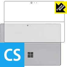 Crystal Shield サーフェス Surface Pro (2017年6月モデル)/サーフェス Surface Pro LTE Advanced 背面のみ 日本製 自社製造直販