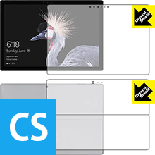 【ポスト投函送料無料】Crystal Shield Surface Pro (2017年6月モデル)/Surface Pro LTE Advanced 両面セット　【RCP】【smtb-kd】