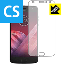 Crystal Shield Moto Z2 Play (Oʂ̂) 3Zbg { А