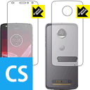 Crystal Shield Moto Z2 Play (ʃZbg) 3Zbg { А