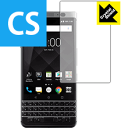 Crystal Shield BlackBerry KEYone 日本製 自社製造直販