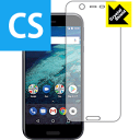 Crystal Shield Android One X1 (Oʂ̂) { А