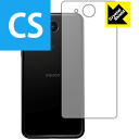 Crystal Shield ANIX AQUOS ea (wʂ̂) 3Zbg { А