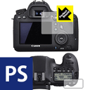 Perfect Shield Canon EOS 6D 日本製 自社製造直販