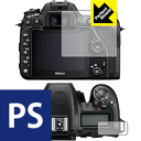 Perfect Shield Nikon D7500 (3Zbg) { А