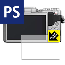 【 1000円ポッキリ 】【 ポイント5倍 】Perfect Shield Panasonic LUMIX GF10/GF90/GF9/GF7/GM1S/GM/GX7/G6 日本製 自社製造直販 買いまわりにオススメ