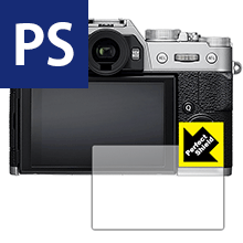Perfect Shield FUJIFILM X-E3/X-T20/X-T10/X-A2 日本製 自社製造直販