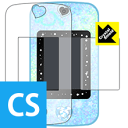Crystal Shield Mepod(ミー・ポッド)用 液晶保護フィルム (3枚セット) 日本製 自社製造直販