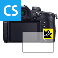 Crystal Shield Panasonic LUMIX GH5S/GH5 (3枚セット) 日本製 自社製造直販