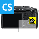 Crystal Shield FUJIFILM X-Pro2 (3枚セット) 日本製 自社製造直販