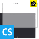 Crystal Shield HP Spectre x2 12-c000シリーズ (前面のみ) 日本製 自社製造直販(2)