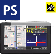 Perfect Shield ポータブルカーナビ EB-RM9600K (3枚セット) 日本製 自社製造直販