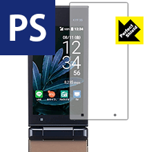 Perfect Shield MARVERA KYF35 日本製 自社製造直販