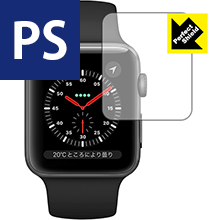 Perfect Shield Apple Watch Series 3 42mm用 (3枚セット) 日本製 自社製造直販