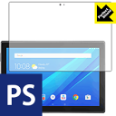 Perfect Shield Lenovo Tab 4 10 日本製 自社製造直販(2)