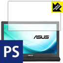 Perfect Shield ASUS MB169C+ (Oʂ̂) { А