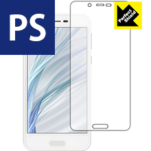 Rakuten - Perfect Shield アクオス AQUOS sense lite SH-M05 (前面のみ) 3枚セット 日本製 自社製造直販