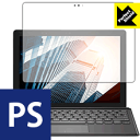 Perfect Shield Latitude 12 5000シリーズ 2-in-1(5285)【 IRカメラなしモデル 】 3枚セット 日本製 自社製造直販(2)