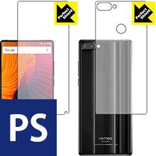 Perfect Shield Vernee MIX 2 (両面セット) 3枚セット 日本製 自社製造直販