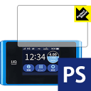 Perfect Shield Speed Wi-Fi NEXT WX04 (3枚セット) 日本製 自社製造直販