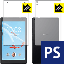 Perfect Shield Lenovo Tab 4 8 Plus (両面セット) 3枚セット 日本製 自社製造直販(2.0)