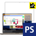 Perfect Shield Lenovo YOGA 920 (2017年9月発売モデル/13.9型) 日本製 自社製造直販(2)